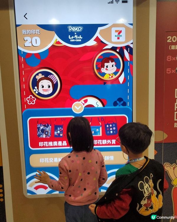 《超靚期間限定精品 @九龍塘港鐵站》
