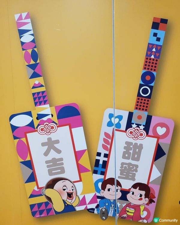 《超靚期間限定精品 @九龍塘港鐵站》