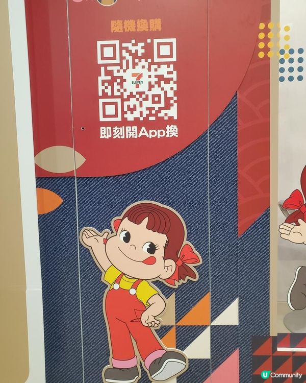 《超靚期間限定精品 @九龍塘港鐵站》