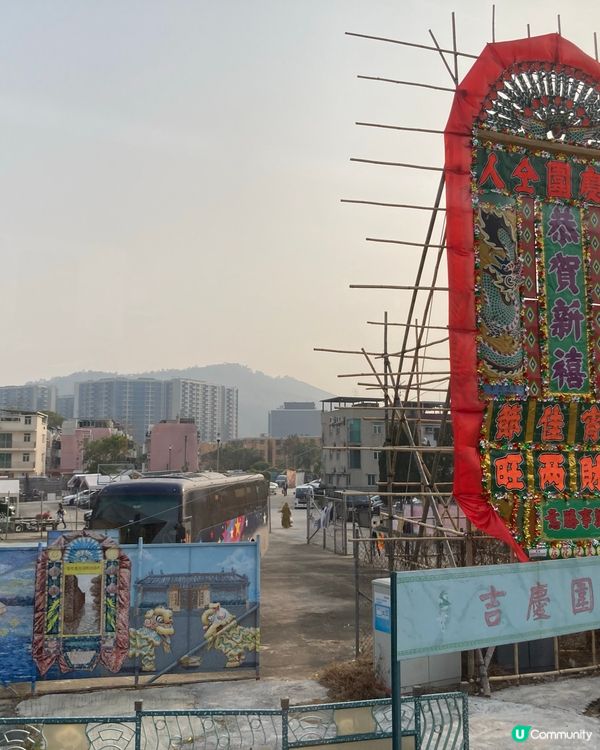 錦上路吉慶圍探秘 🏮 鄉郊新年傳統