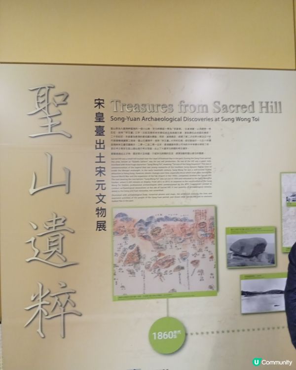 🚇香港地底寶藏！港鐵宋皇臺站千年古井出土文物展覽🤩