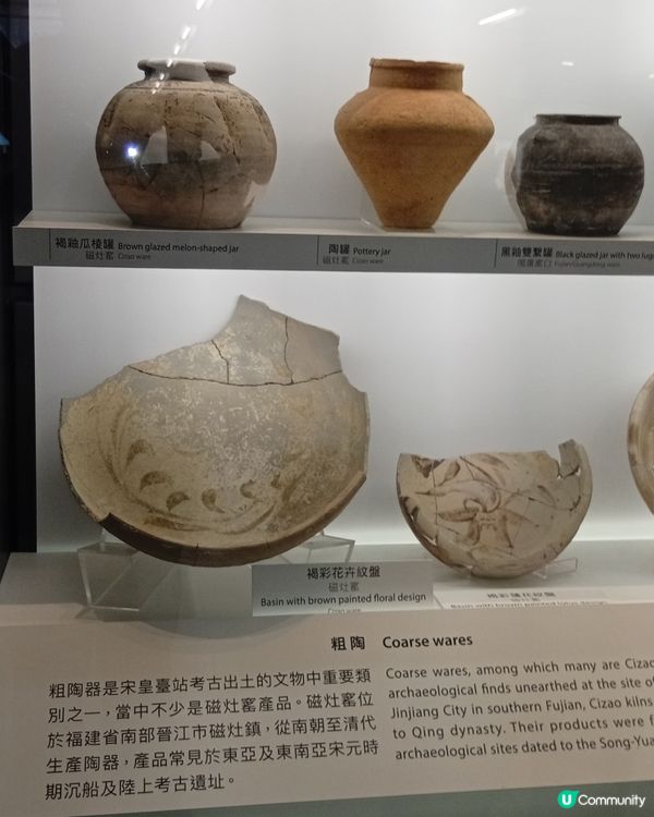 🚇香港地底寶藏！港鐵宋皇臺站千年古井出土文物展覽🤩