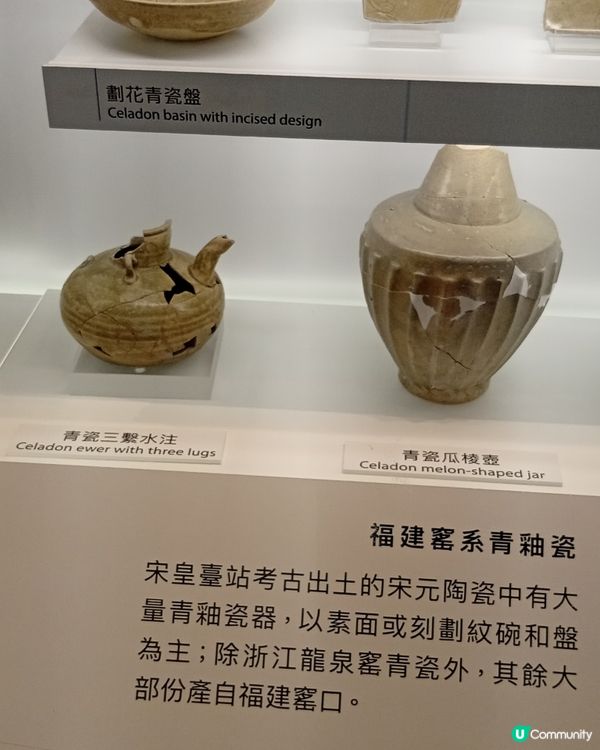 🚇香港地底寶藏！港鐵宋皇臺站千年古井出土文物展覽🤩