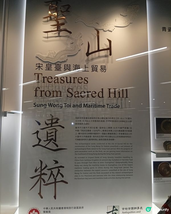 🚇香港地底寶藏！港鐵宋皇臺站千年古井出土文物展覽🤩