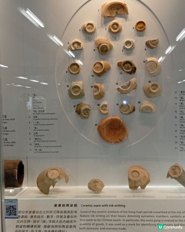 🚇香港地底寶藏！港鐵宋皇臺站千年古井出土文物展覽🤩