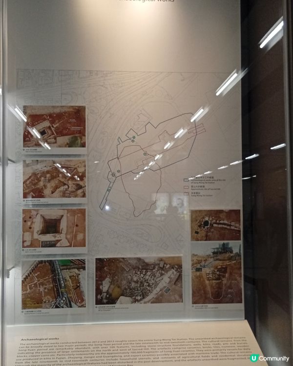 🚇香港地底寶藏！港鐵宋皇臺站千年古井出土文物展覽🤩