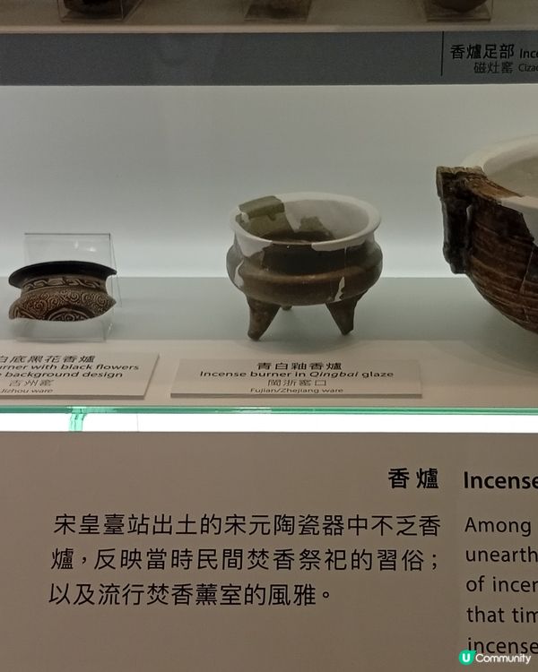 🚇香港地底寶藏！港鐵宋皇臺站千年古井出土文物展覽🤩