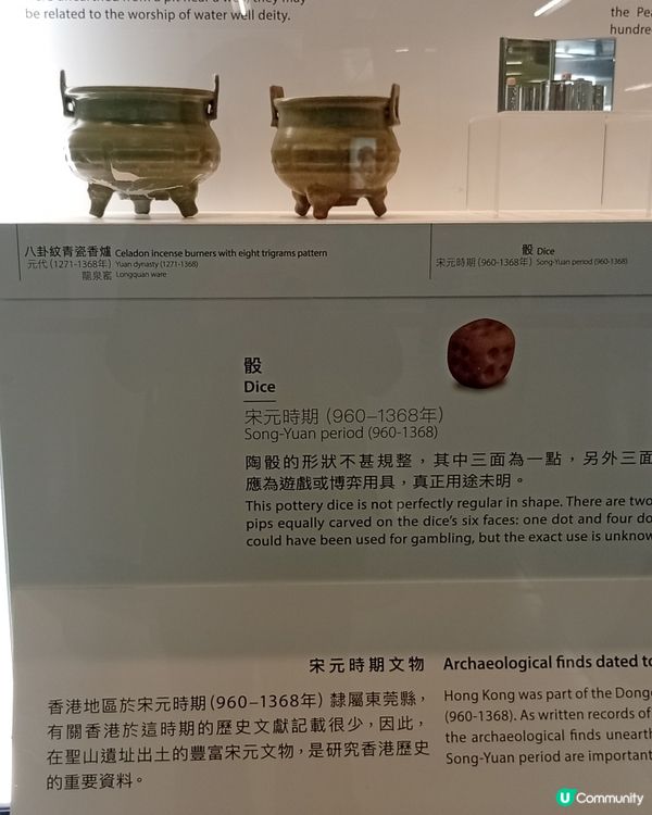 🚇香港地底寶藏！港鐵宋皇臺站千年古井出土文物展覽🤩