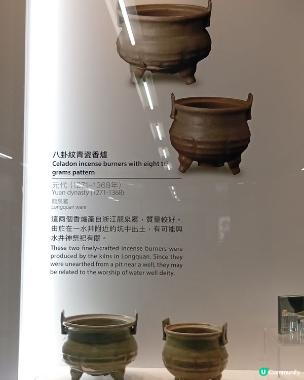 🚇香港地底寶藏！港鐵宋皇臺站千年古井出土文物展覽🤩