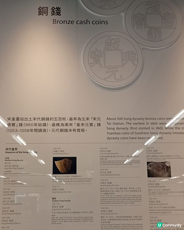 🚇香港地底寶藏！港鐵宋皇臺站千年古井出土文物展覽🤩