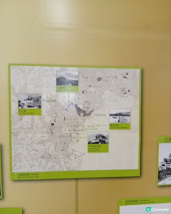 🚇香港地底寶藏！港鐵宋皇臺站千年古井出土文物展覽🤩