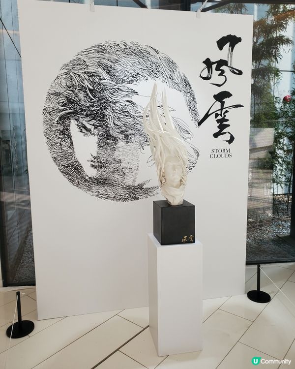 風雲迷必睇呀…