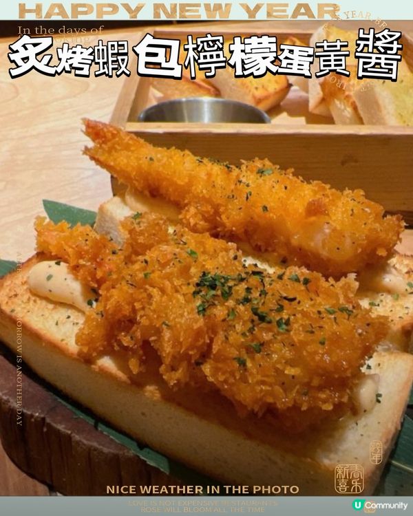 深圳龍華必食牛扒🥩浪漫💕西餐之選！