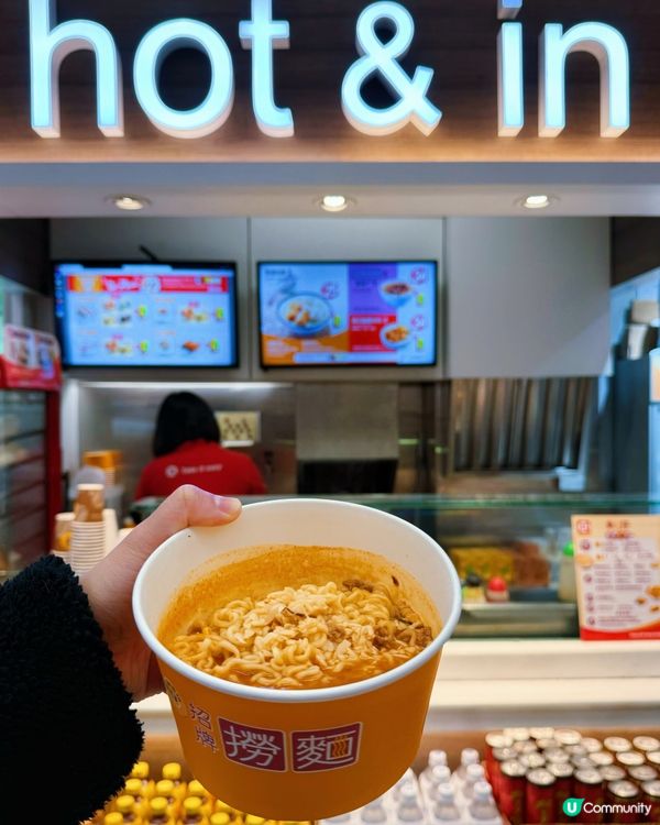 Circle K蒜蓉辛辣麵🍜蒜蓉超香超多🔥又好味又正！