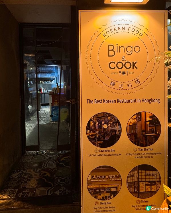 尖沙咀韓式美食之旅 🇰🇷🥢超正宗！必試玫瑰醬炒年糕！