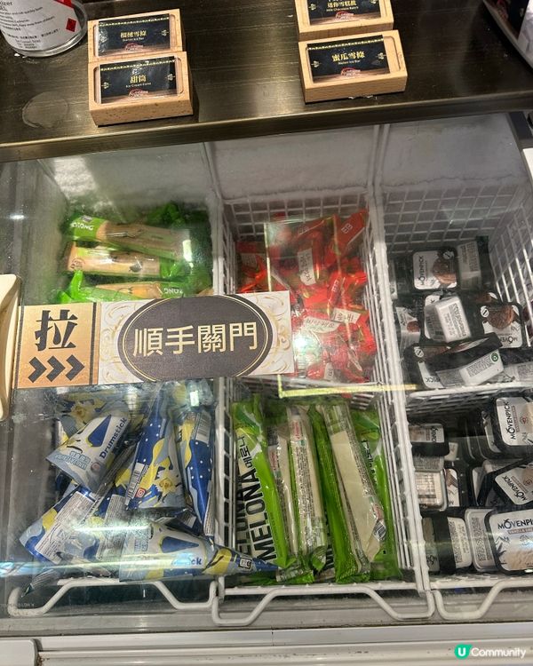 旺角放題任食😋 食到飽飽超滿足！