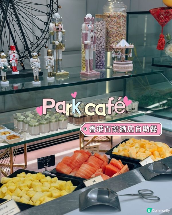 【尖沙咀 ✦ 超豐富「養生盛宴」海鮮自助餐🦐🦀✨】