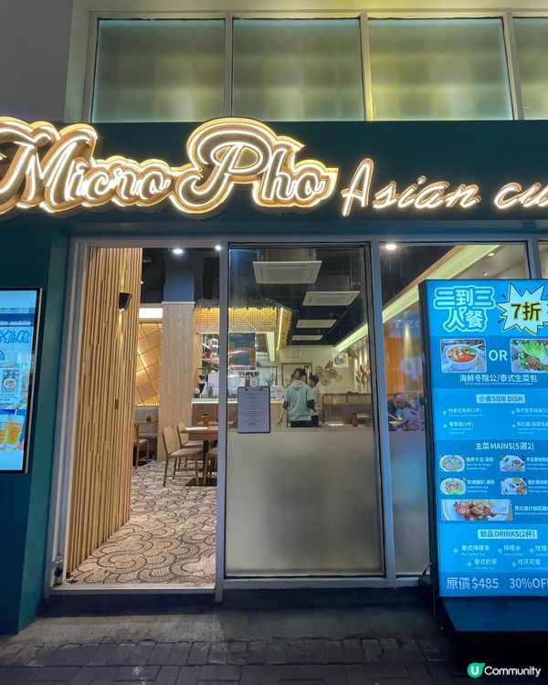 2-3人套餐超抵食