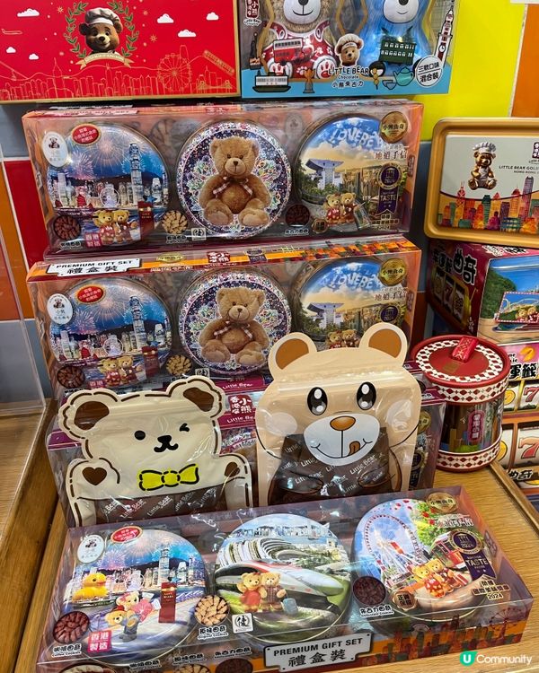 香港手信首選🐻🍪