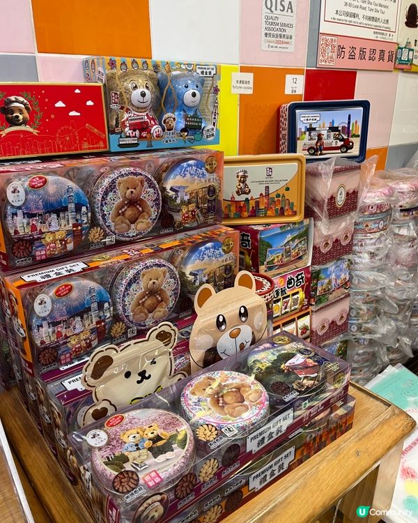 香港手信首選🐻🍪