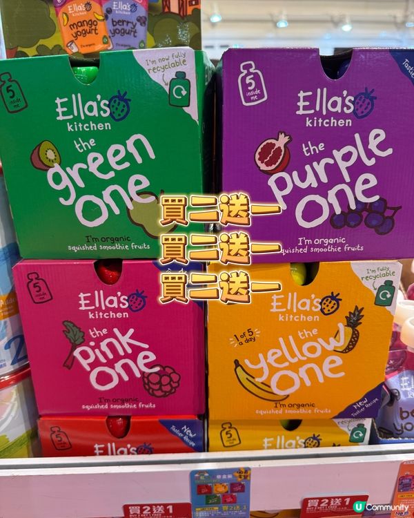 荷花展首日直擊！Ella’s kitchen 