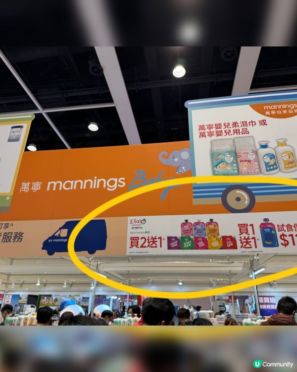 荷花展首日直擊！Ella’s kitchen 