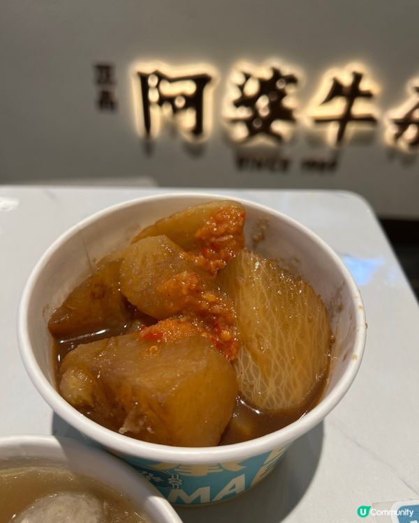 深圳新商場Kaledo必食！阿婆牛雜，牛筋丸彈牙好味道！