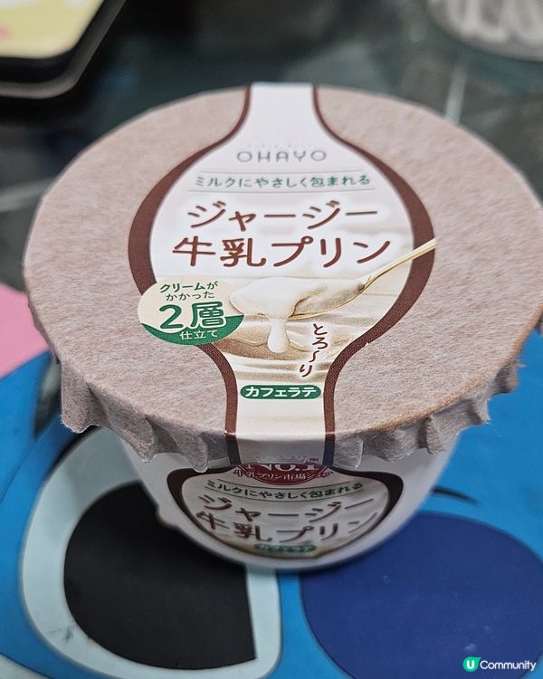 香滑咖啡牛乳布甸