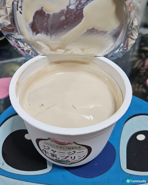 香滑咖啡牛乳布甸