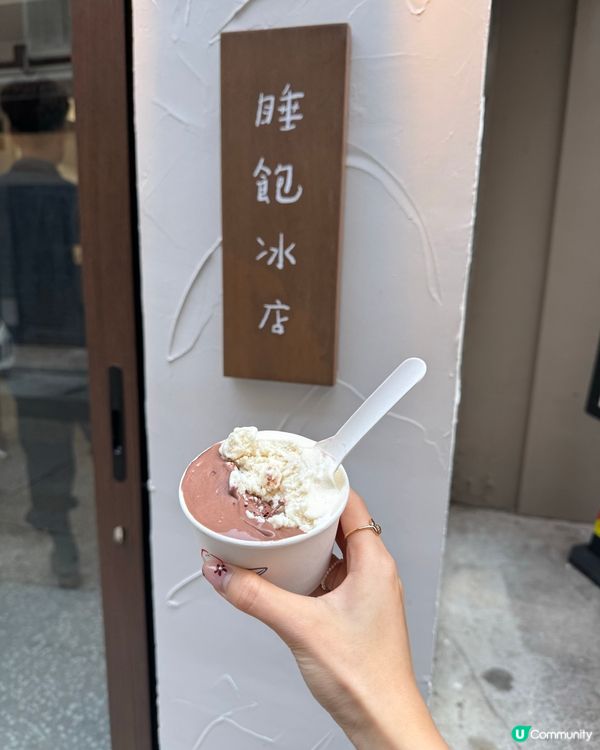 睡飽吃吃拉絲Gelato! 