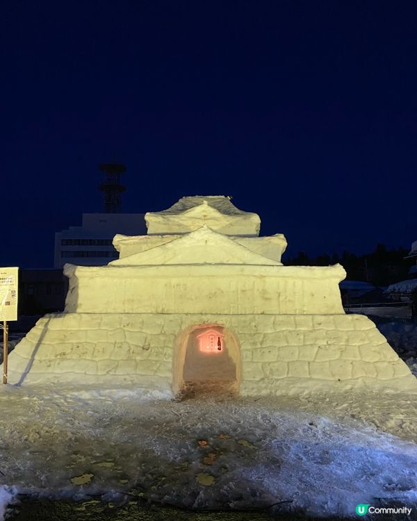 橫手➡️雪屋祭