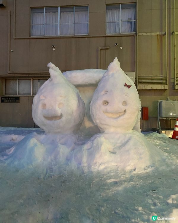 橫手➡️雪屋祭