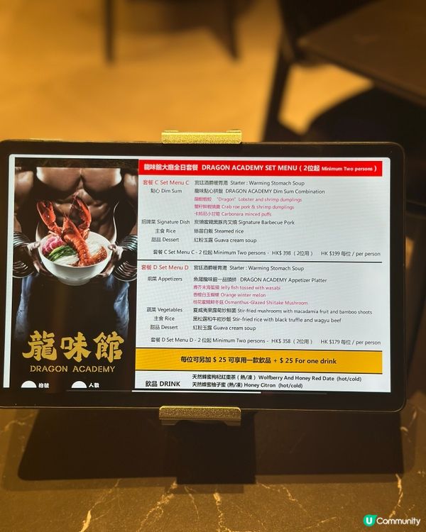 🐲上環·龍味館·米芝蓮推介高質中菜館