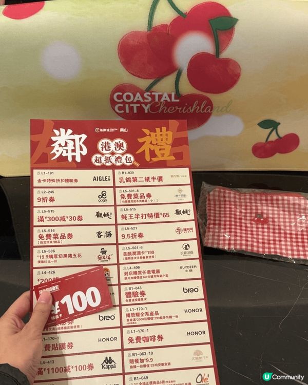 🎉深圳海岸城新春春節食買玩攻略！超正優惠同必食推介💥 #深圳...