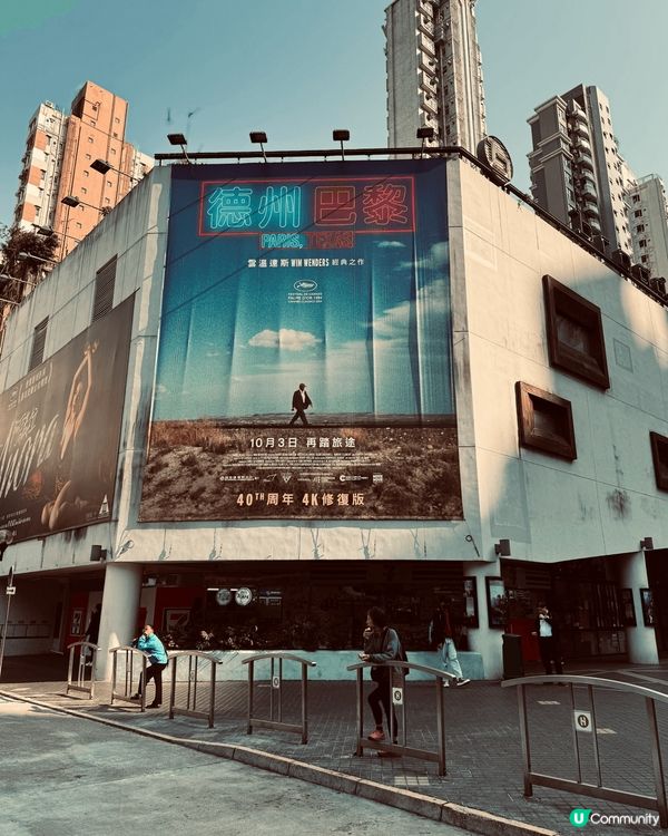 百老匯電影中心是流行文化必到打卡勝地，有咖啡店、電影資料館、...