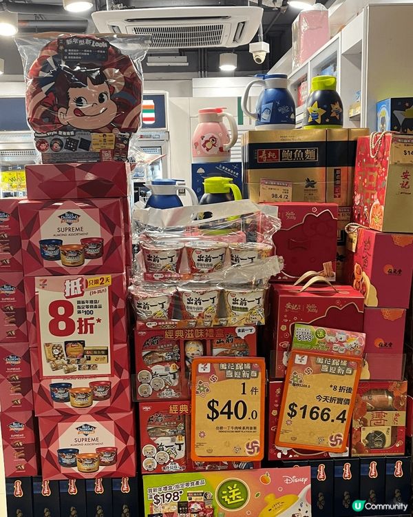 太抵了！今明2日 7仔promo!