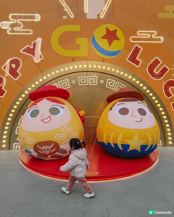 荃灣廣場空中花園，蛇年迎嚟一班pixar老友記，化身不倒翁同...