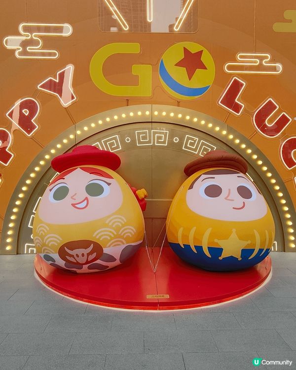 荃灣廣場空中花園，蛇年迎嚟一班pixar老友記，化身不倒翁同...