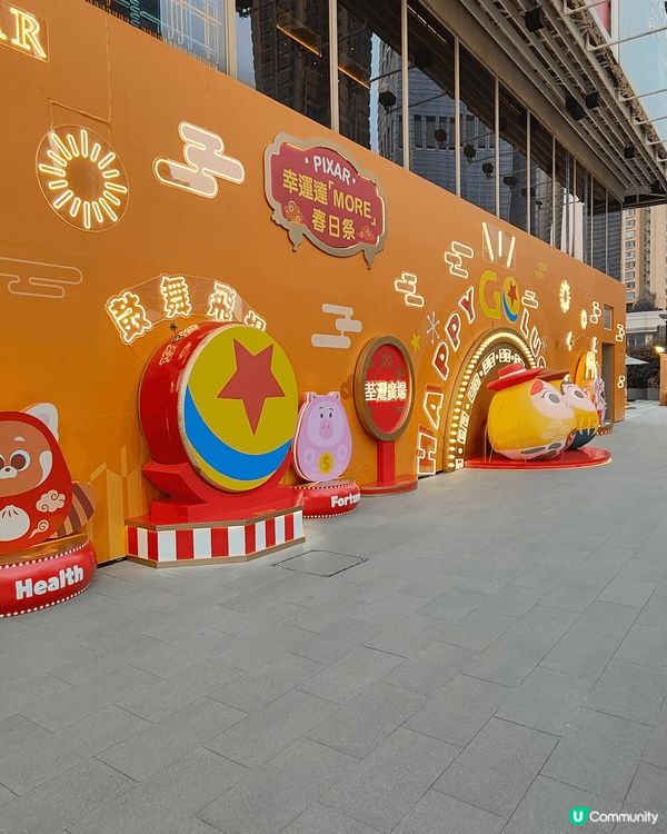 荃灣廣場空中花園，蛇年迎嚟一班pixar老友記，化身不倒翁同...