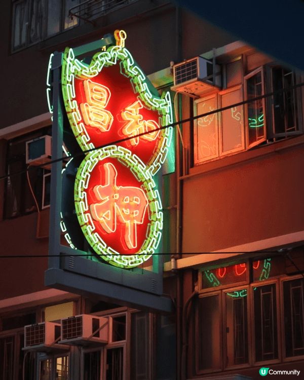 堅尼地城海旁等日落嘅時候影相會好靚