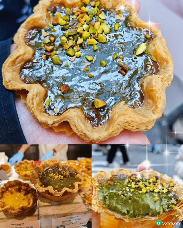 這天經過Hashtag B，好多人排隊，原來蛋撻出爐中😍！正...