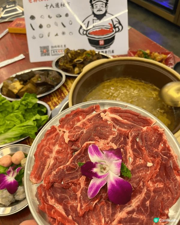 🍽️ 紅油老蔣炭爐火鍋