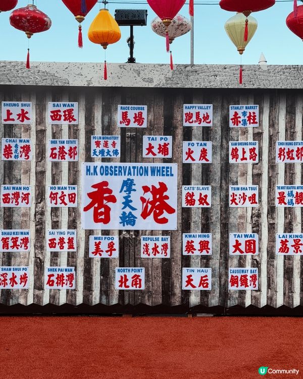 趁AIA 友邦嘉年華完結前來玩玩,當然唔少得去攤位遊戲玩,中...