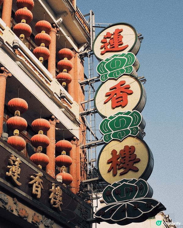 這是在廣州的熱門打卡熱點