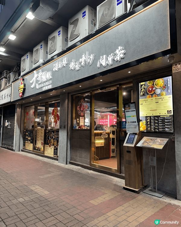 [大埔]日日坐滿座去骨海南雞飯🐥