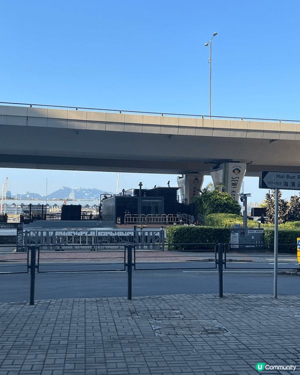 觀塘海濱，吹吹海風，曬曬太陽～ 寫意打卡點，有機會要去埋新嘅...