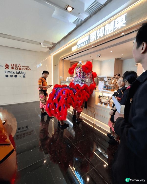 新年期間點少得醒獅表演，不論在商場，在屋苑都有得欣賞。#Ch...