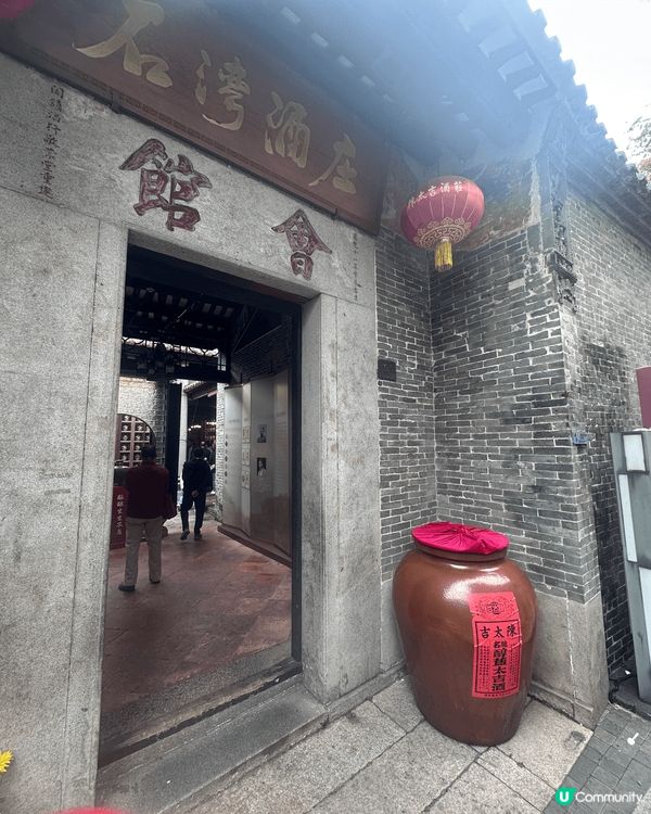 佛山嶺南天地及祖廟一日遊，到黃飛鴻及葉問紀念館參觀，了解廣東...