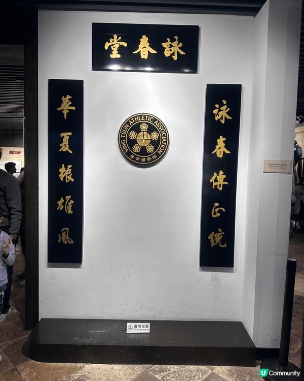 佛山嶺南天地及祖廟一日遊，到黃飛鴻及葉問紀念館參觀，了解廣東...