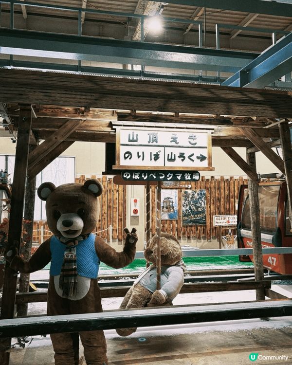 北海道登別地獄谷，北海道棕熊牧場，北海道大通公園附近塔